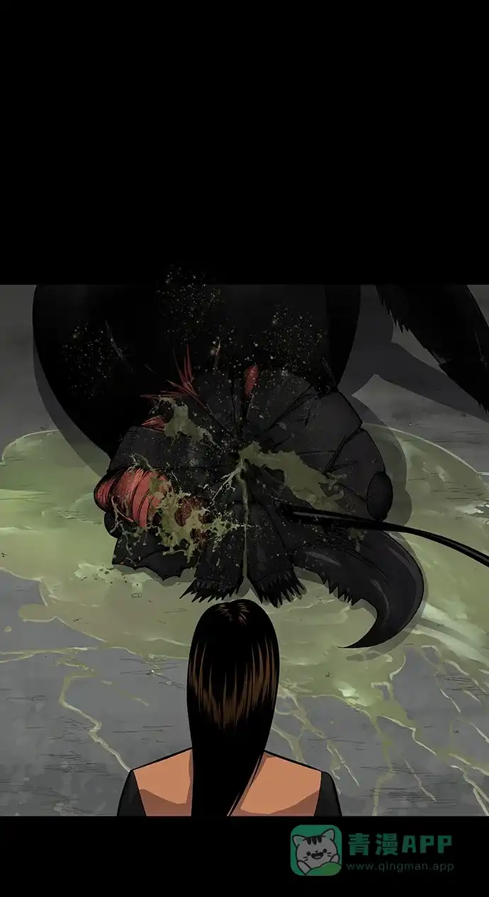 《虫穴》第131话 第2页
