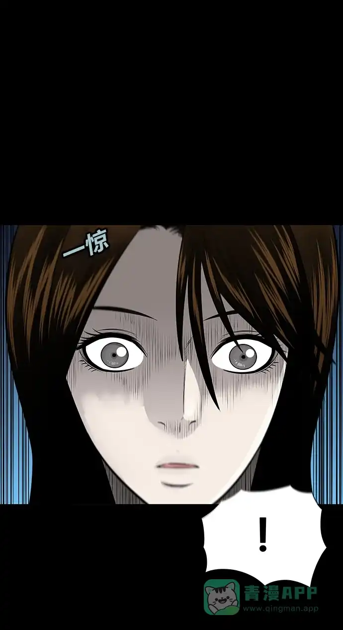《虫穴》第131话 第3页