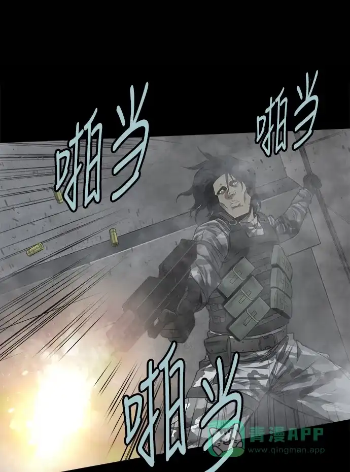 《虫穴》第132话 第66页