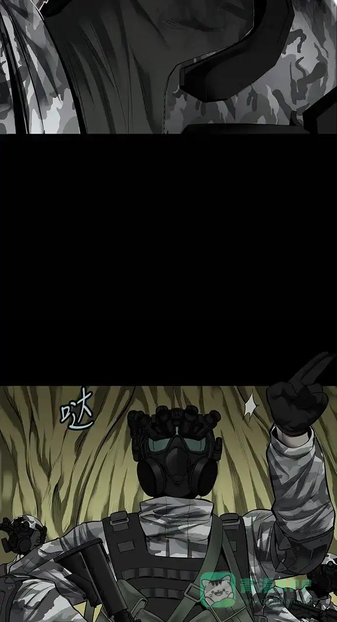 《虫穴》第132话 第38页