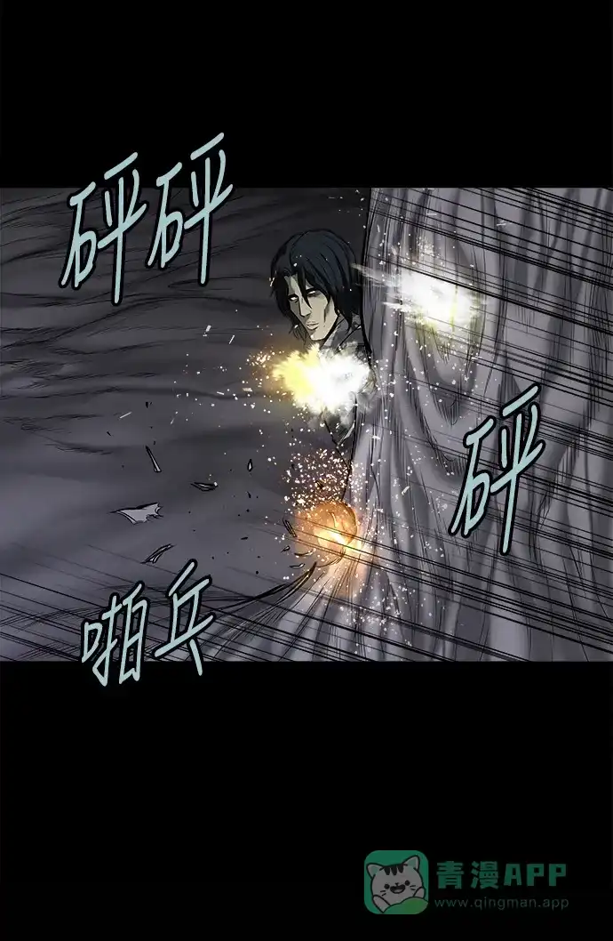 《虫穴》第132话 第56页