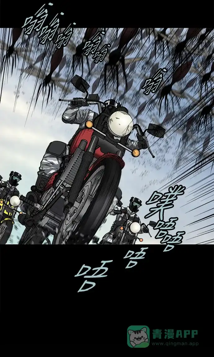 《虫穴》第132话 第10页
