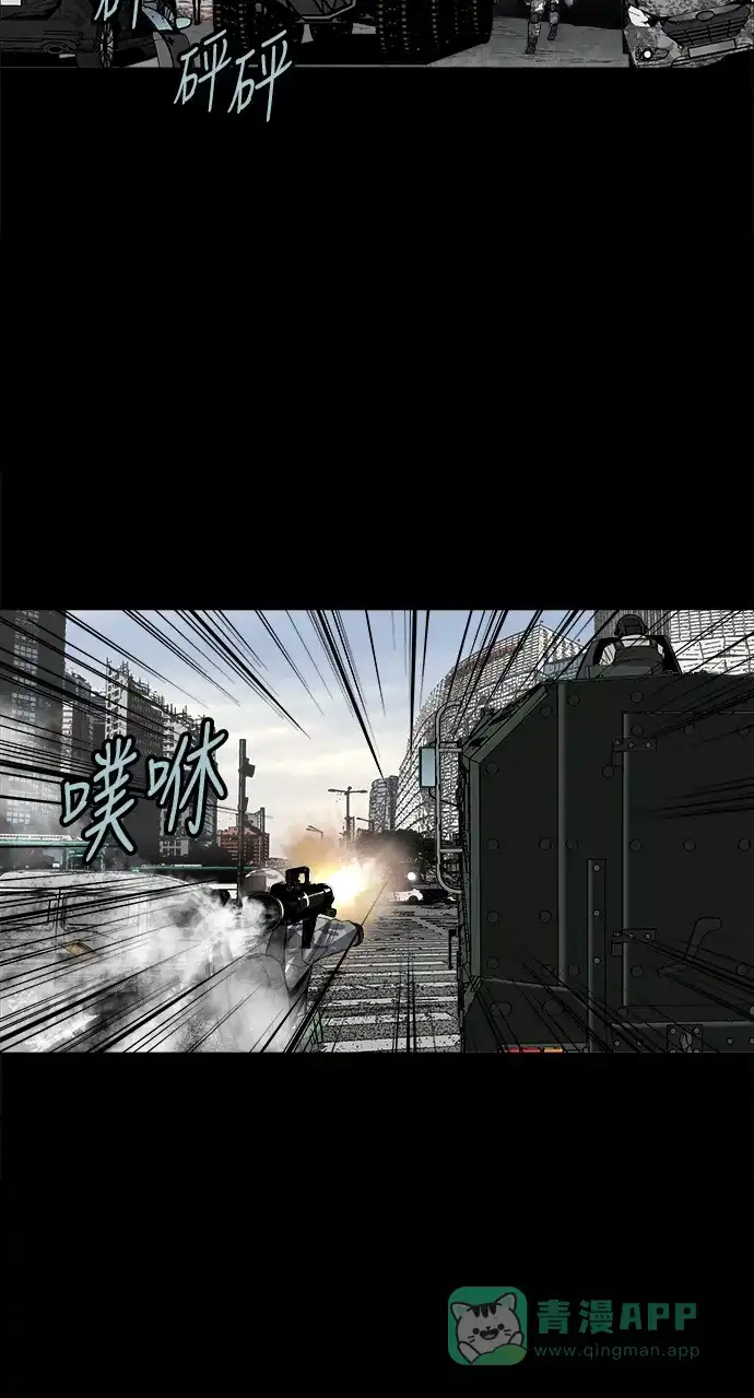 《虫穴》第132话 第50页