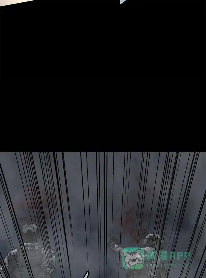 《虫穴》第132话 第67页