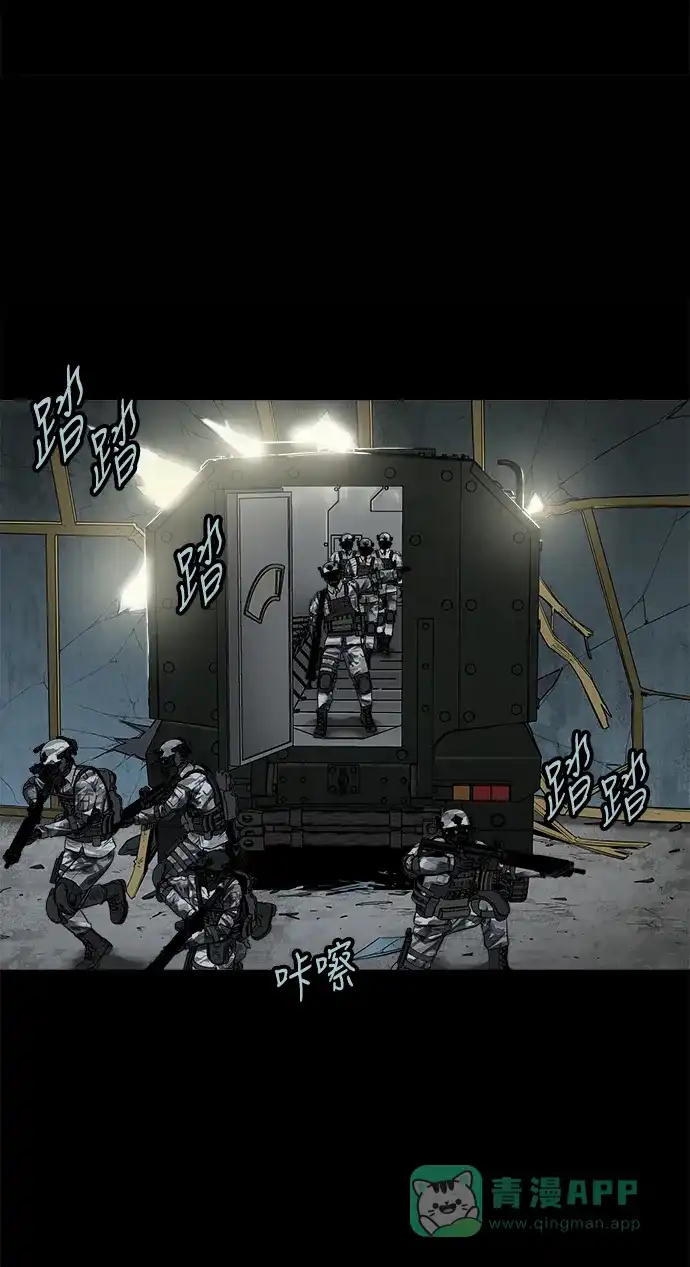 《虫穴》第132话 第15页