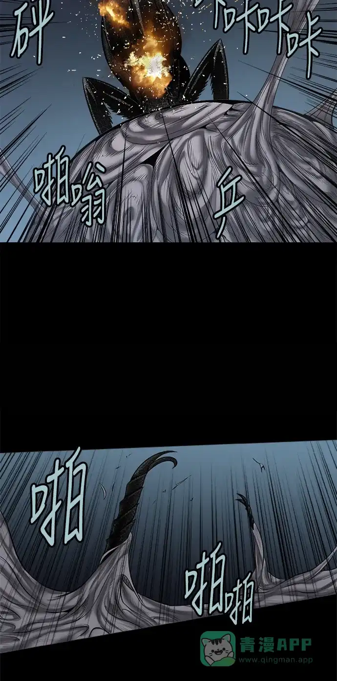 《虫穴》第133话 第23页