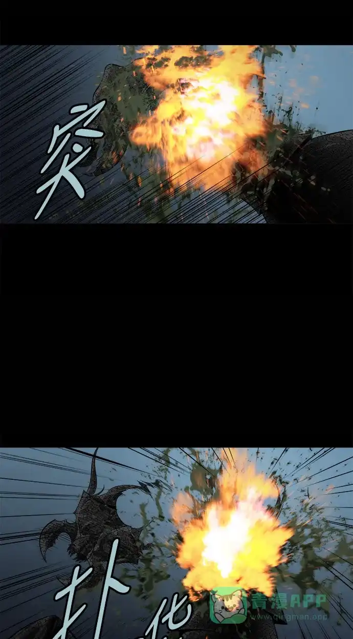 《虫穴》第133话 第27页