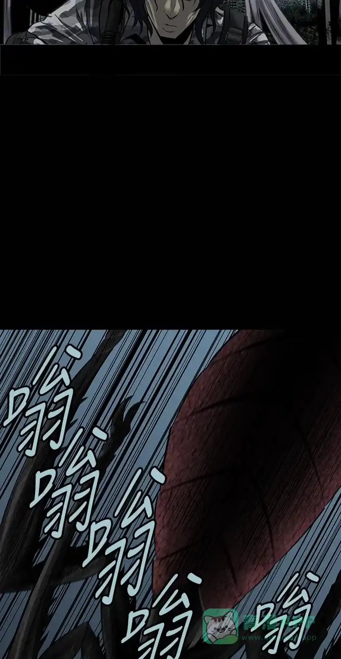《虫穴》第133话 第7页