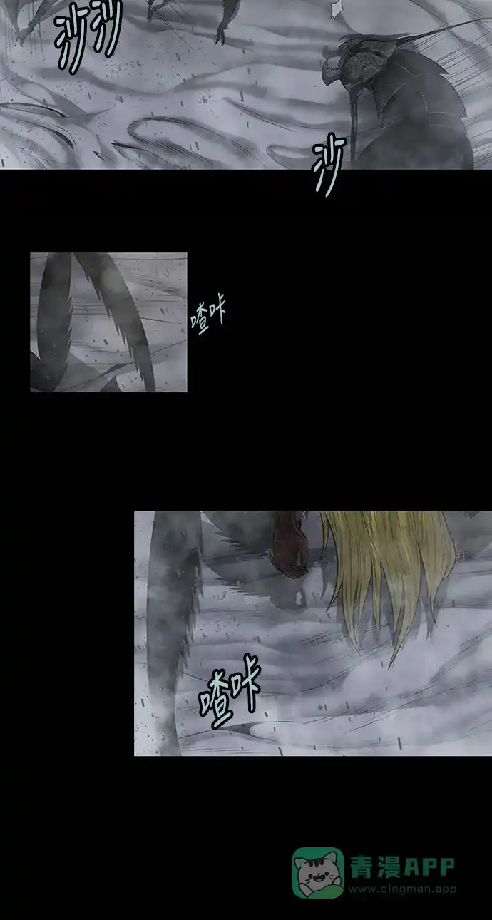 《虫穴》第133话 第58页
