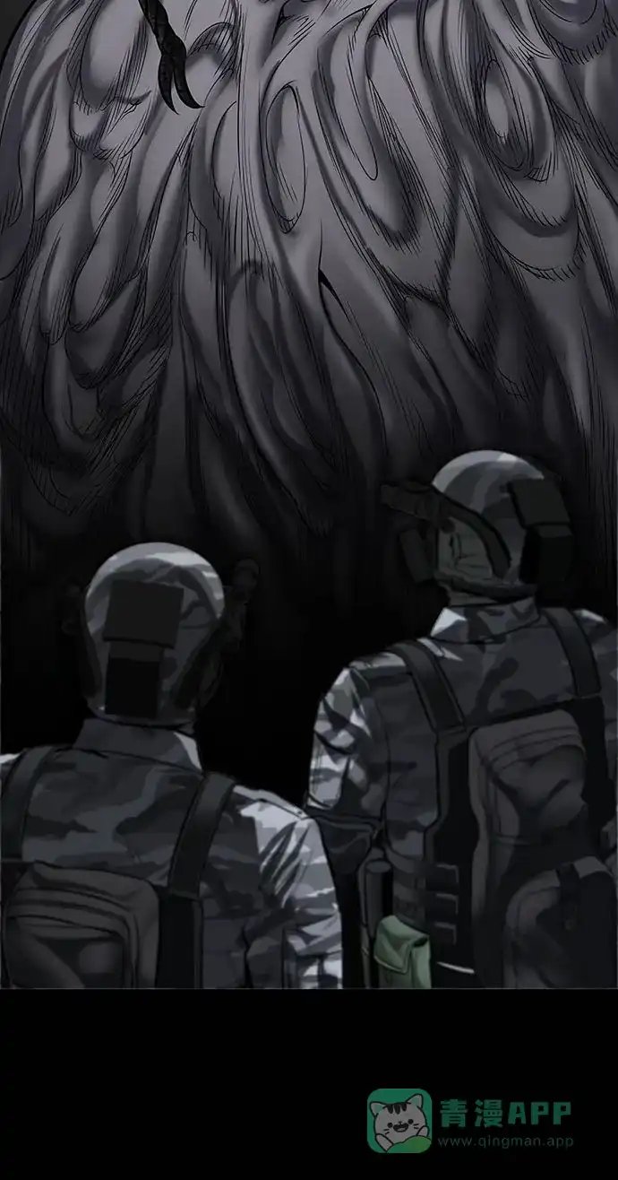 《虫穴》第133话 第20页