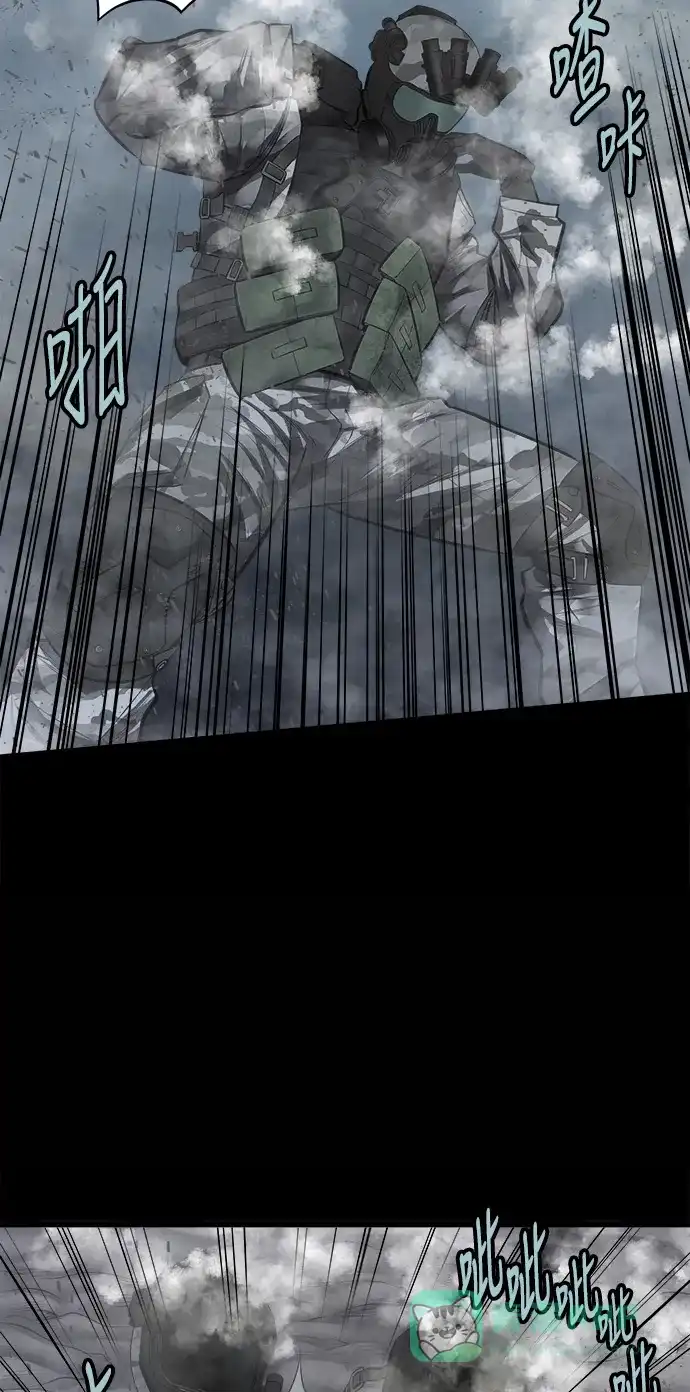 《虫穴》第133话 第48页