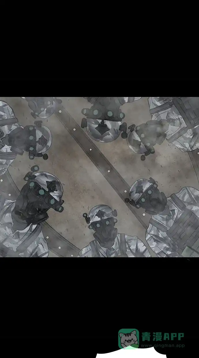 《虫穴》第133话 第39页
