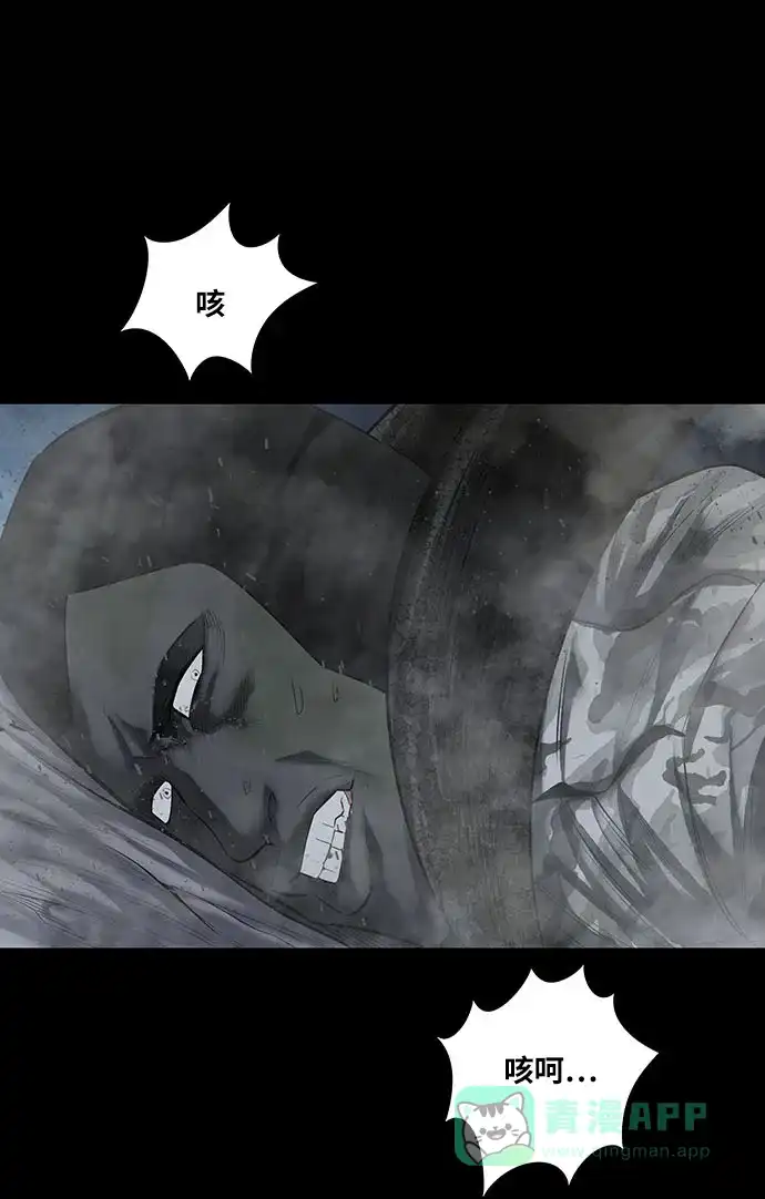 《虫穴》第133话 第51页