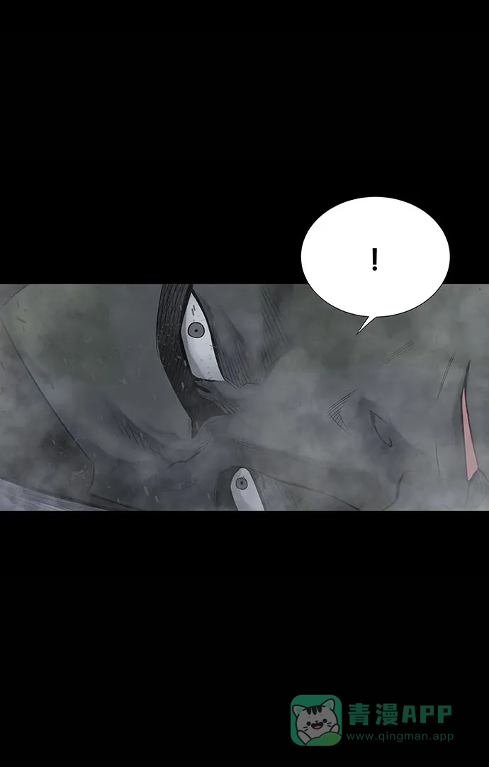 《虫穴》第133话 第52页
