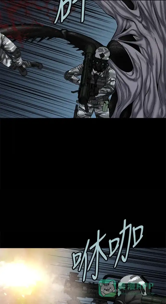 《虫穴》第133话 第13页