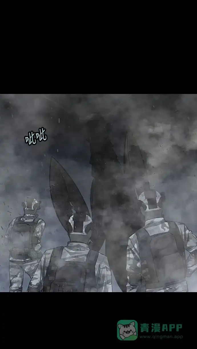 《虫穴》第133话 第44页