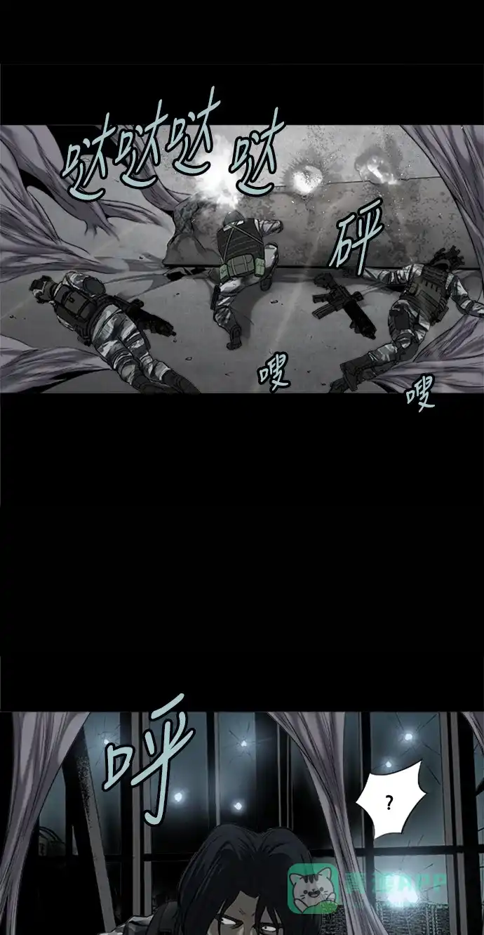 《虫穴》第133话 第6页