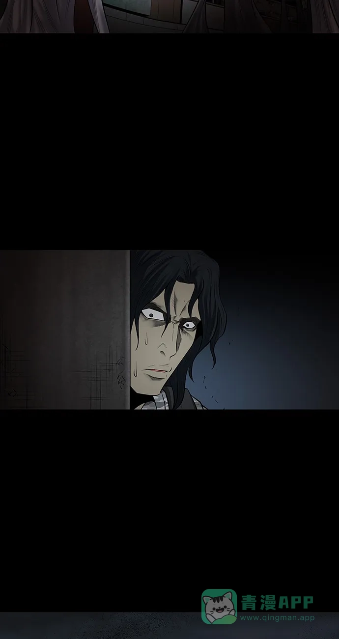 《虫穴》第134话 第19页