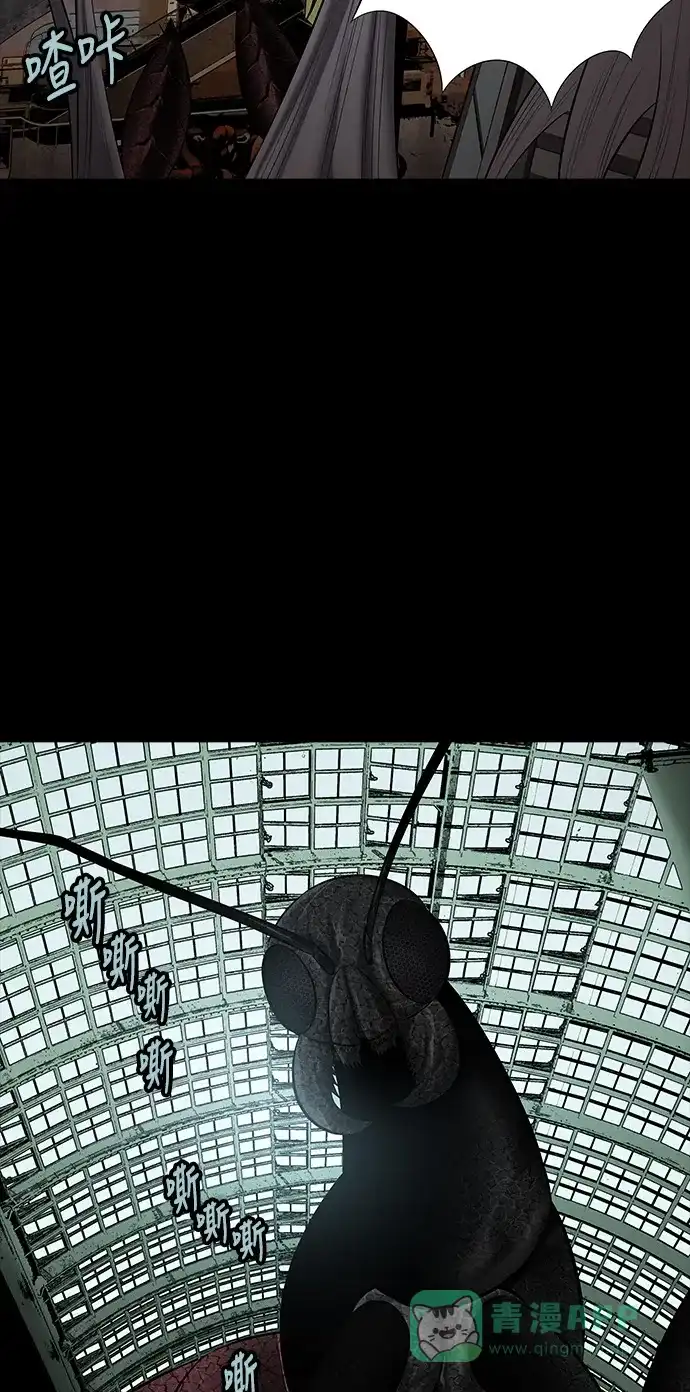 《虫穴》第134话 第8页