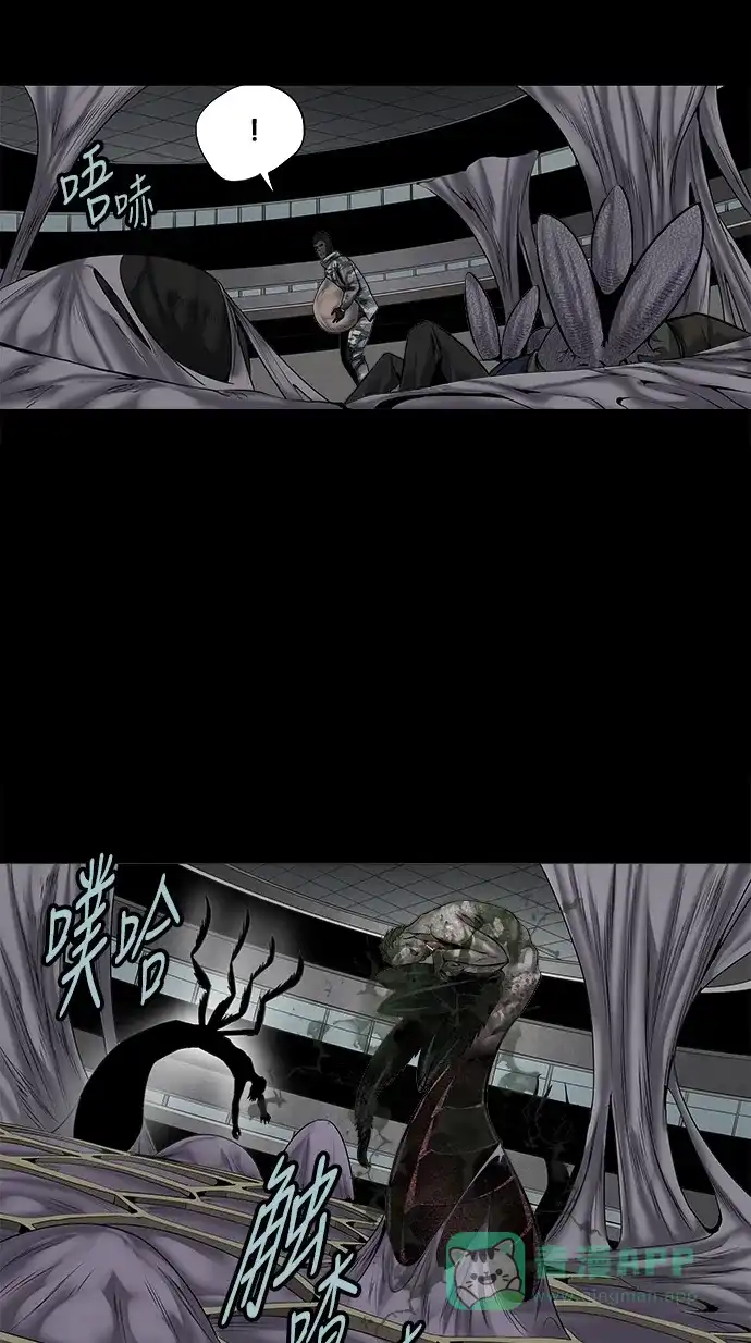 《虫穴》第134话 第13页