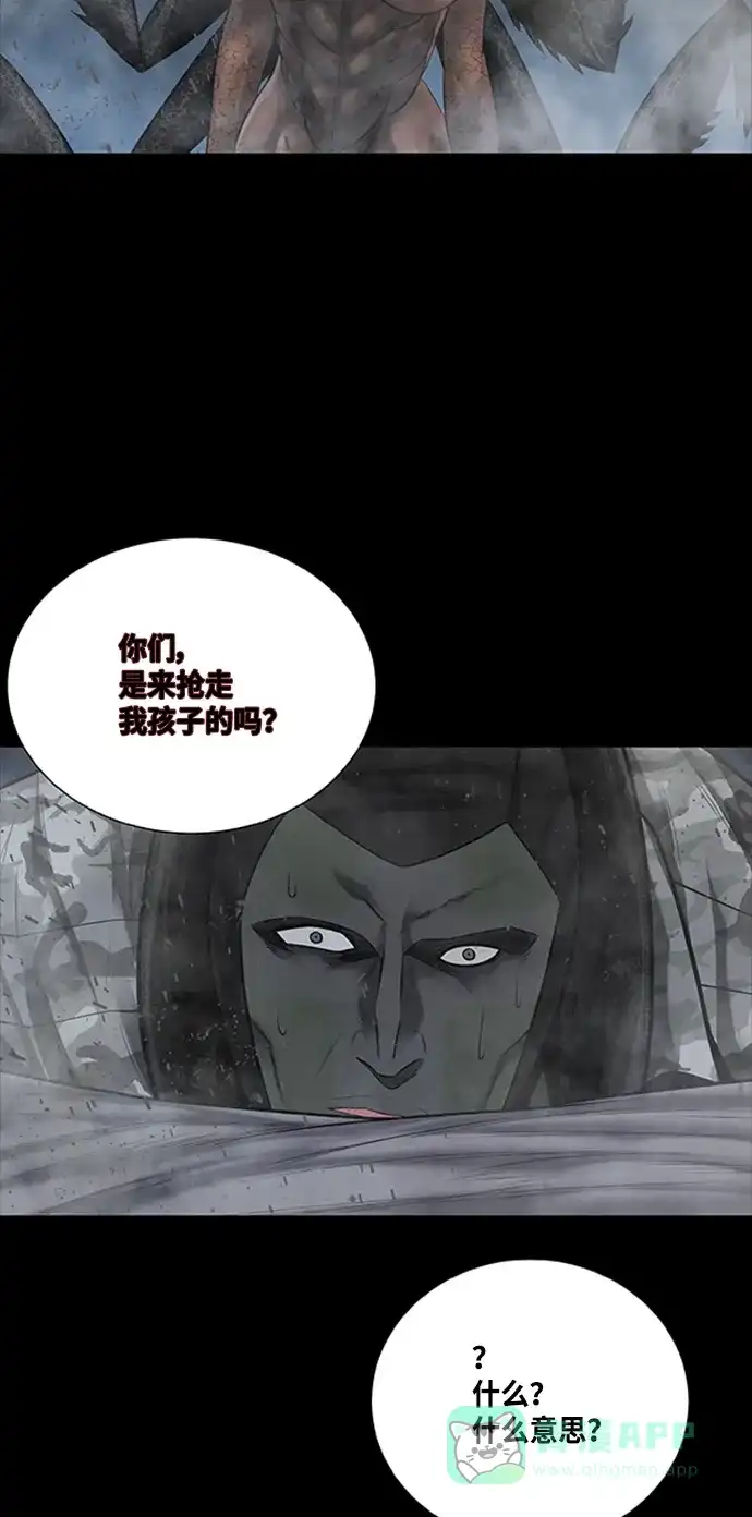 《虫穴》第134话 第3页