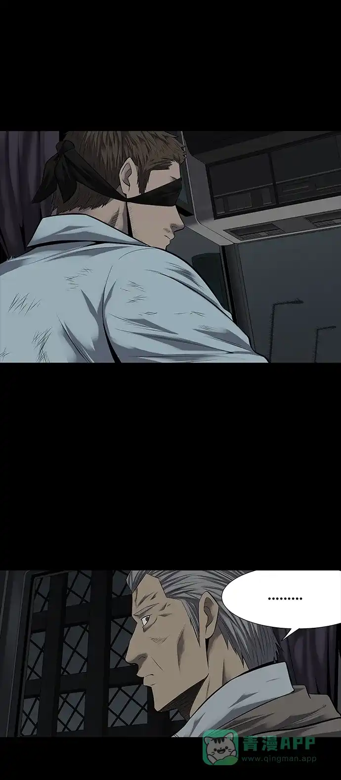 《虫穴》第135话 第22页