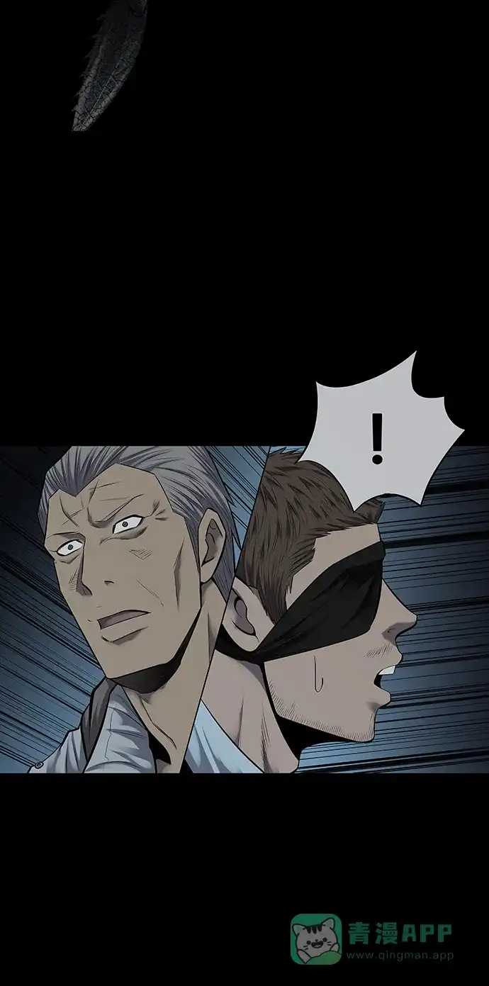 《虫穴》第136话 第47页
