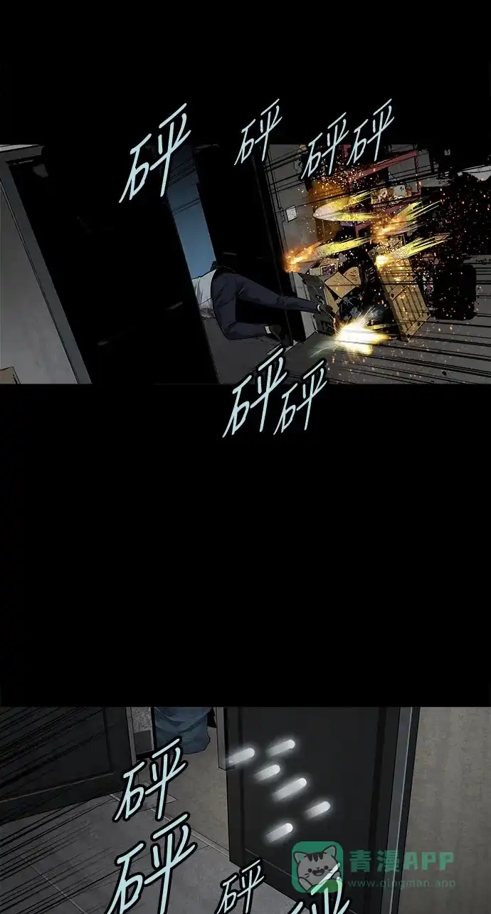 《虫穴》第136话 第49页