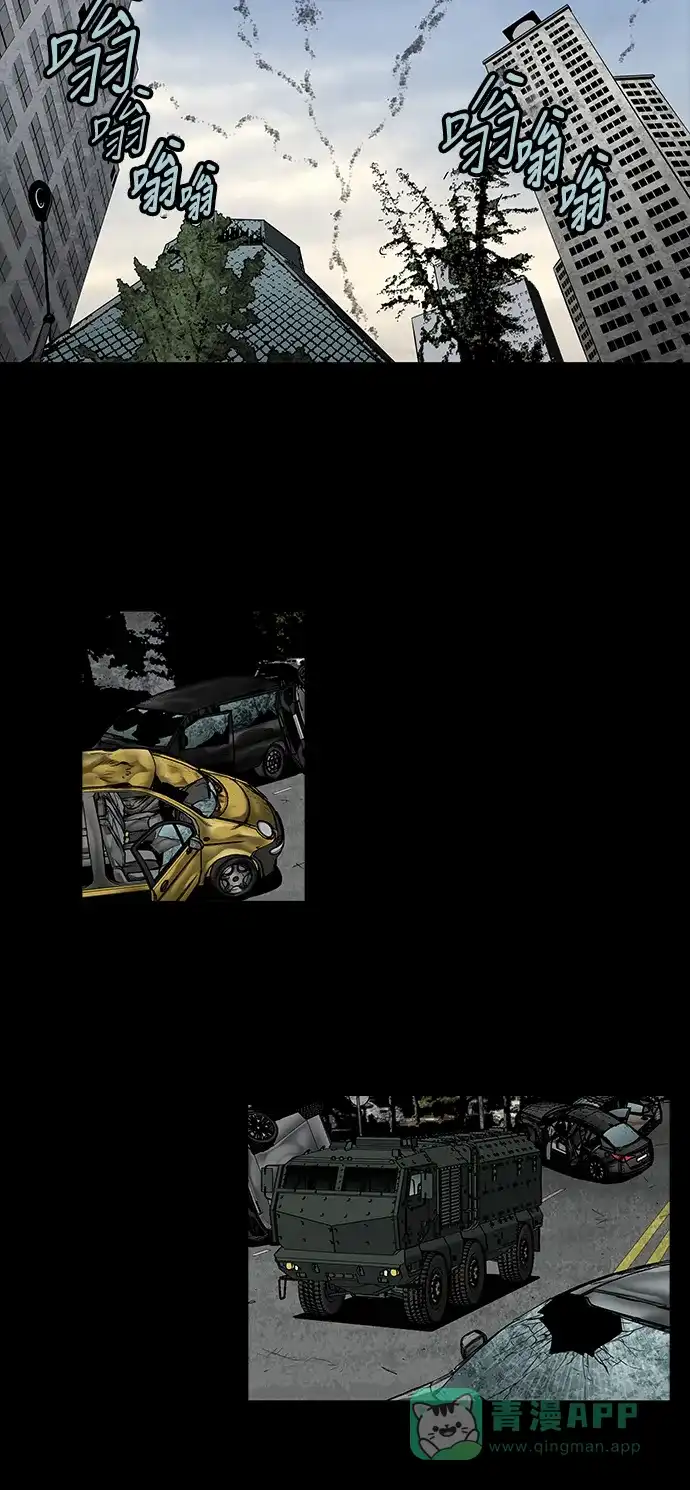 《虫穴》第136话 第22页