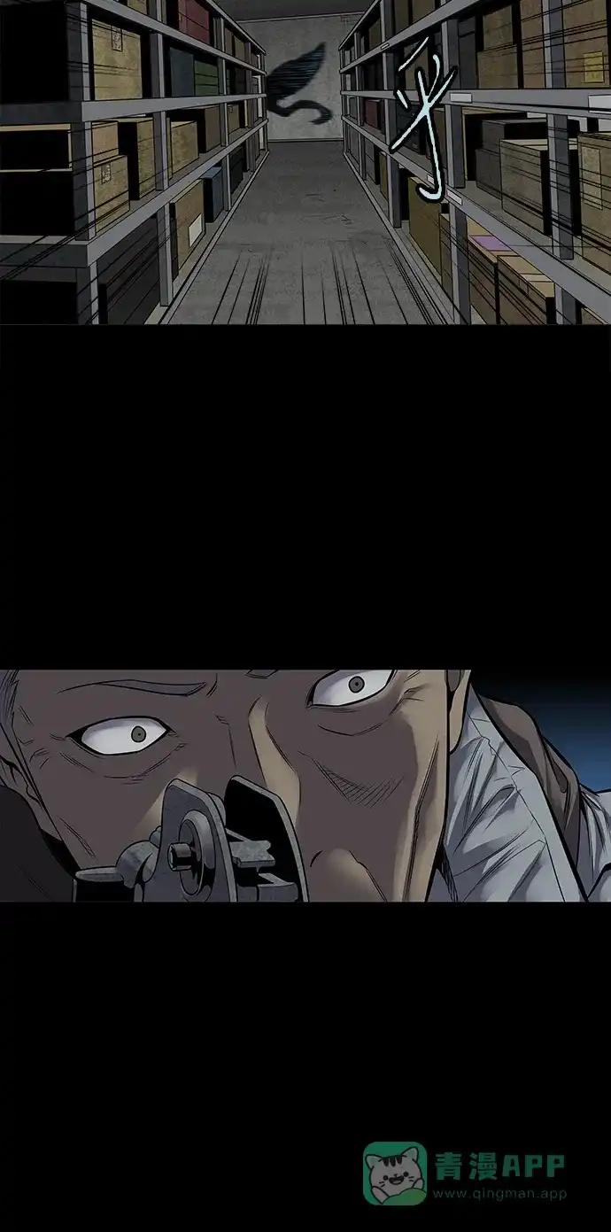 《虫穴》第136话 第42页