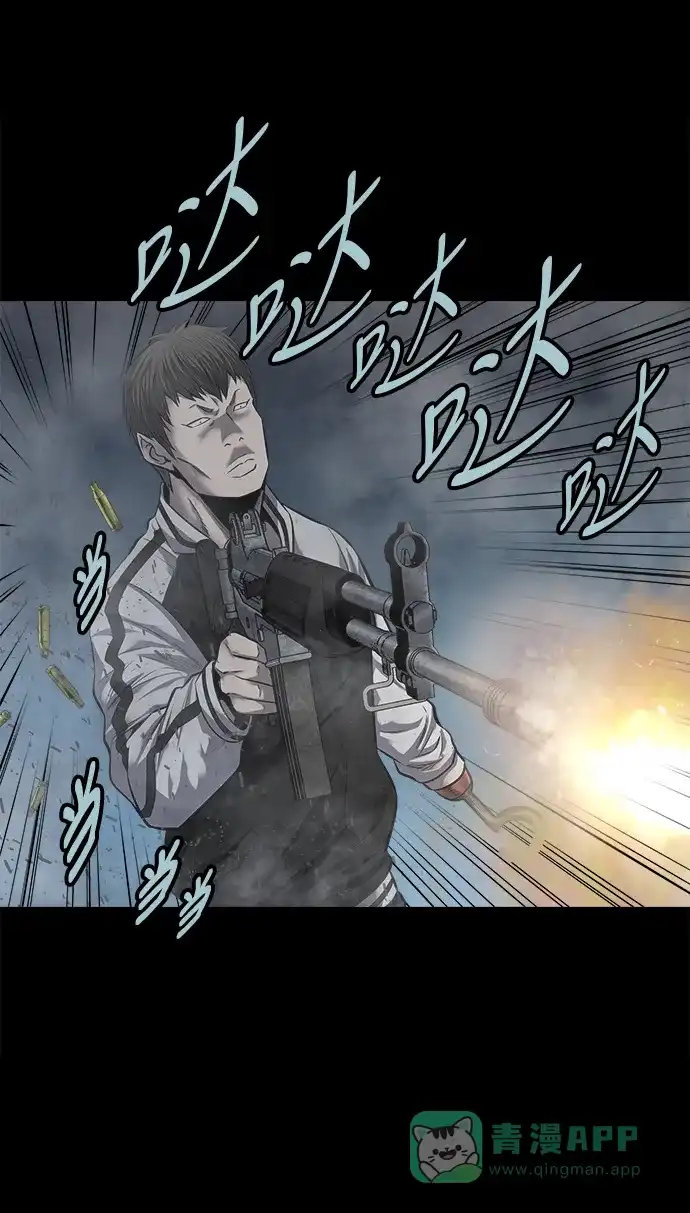 《虫穴》第136话 第34页