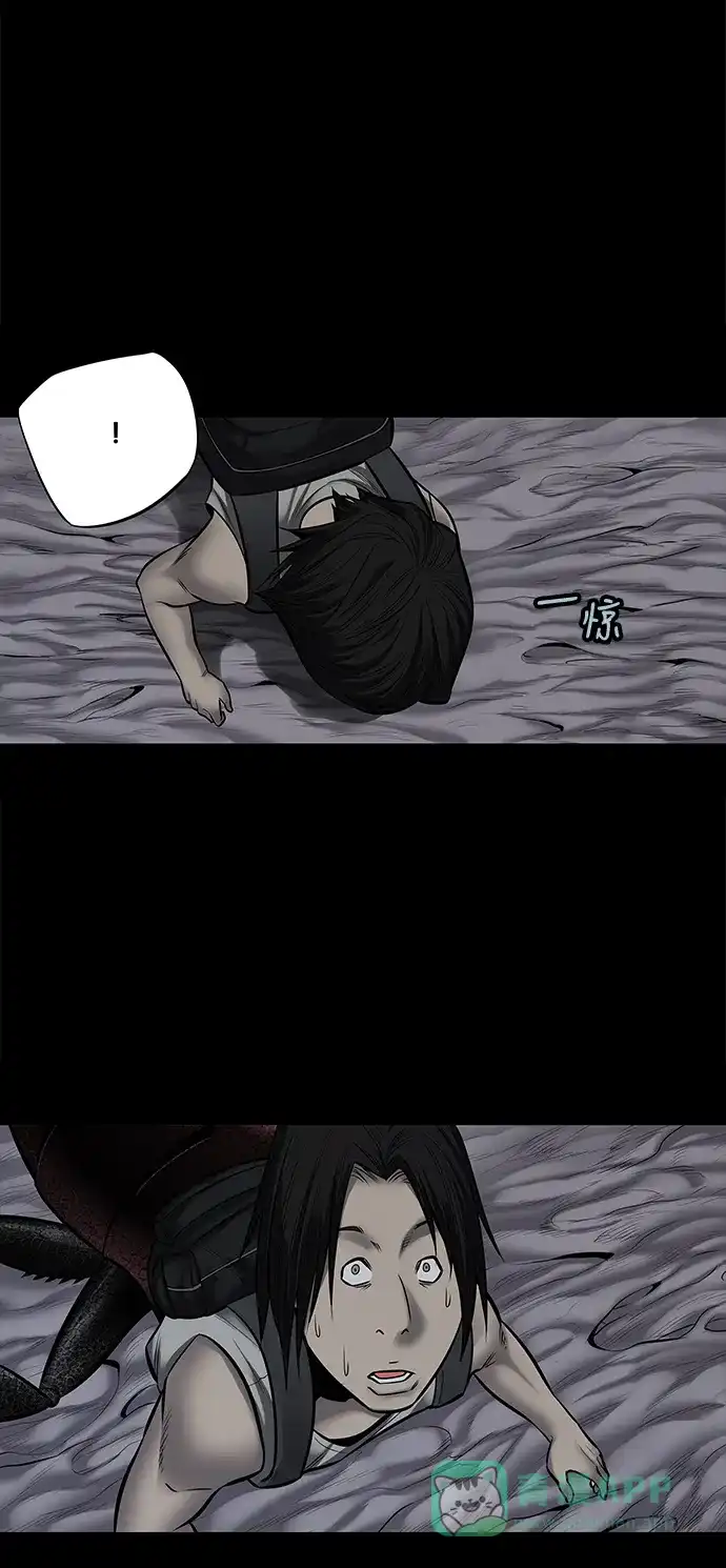 《虫穴》第136话 第4页