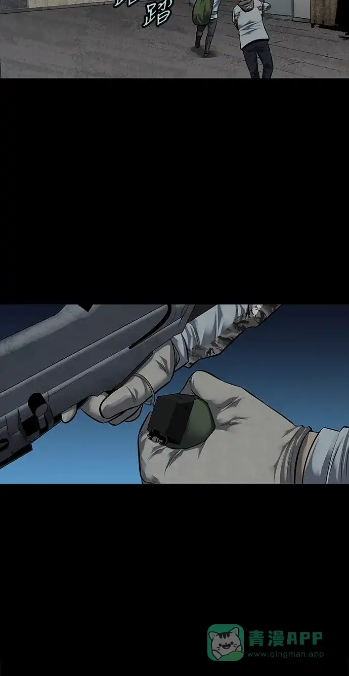 《虫穴》第136话 第55页