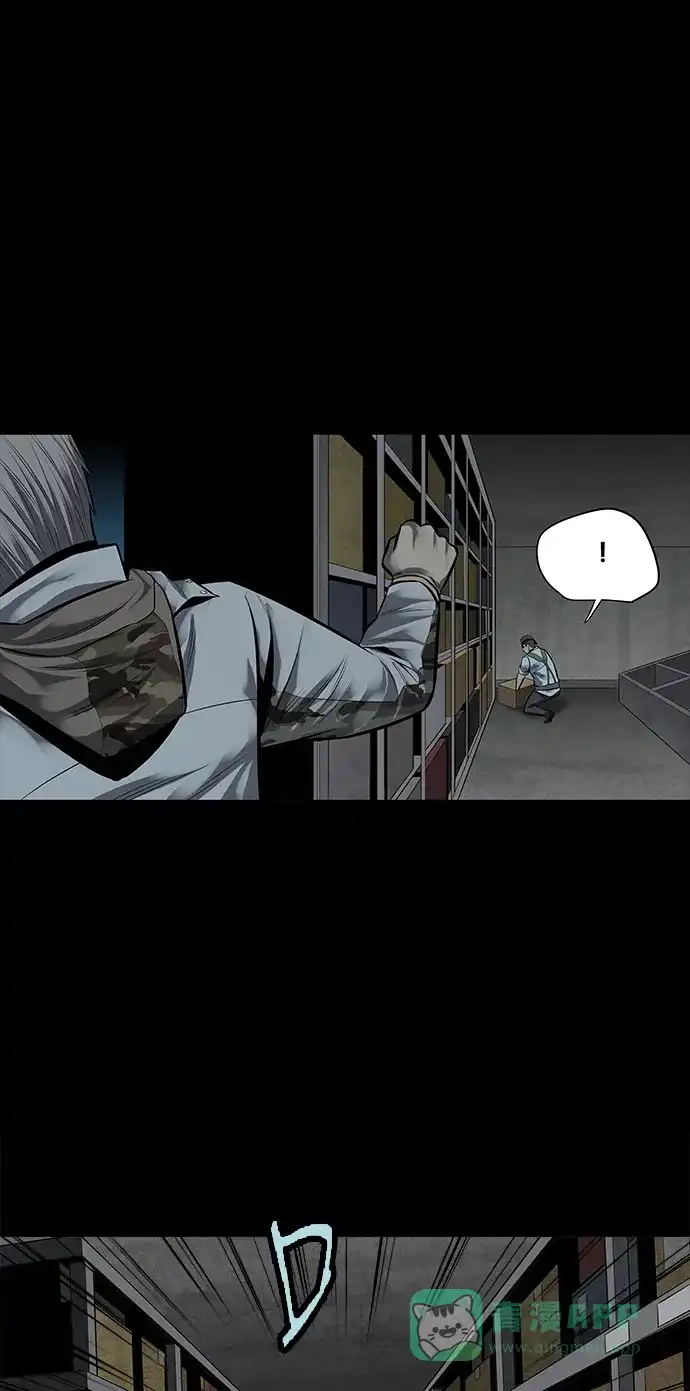 《虫穴》第136话 第41页