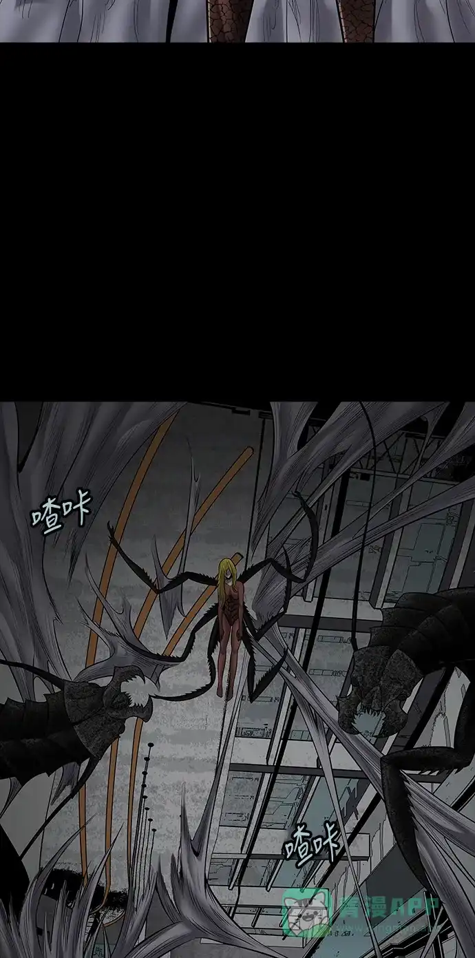 《虫穴》第136话 第7页