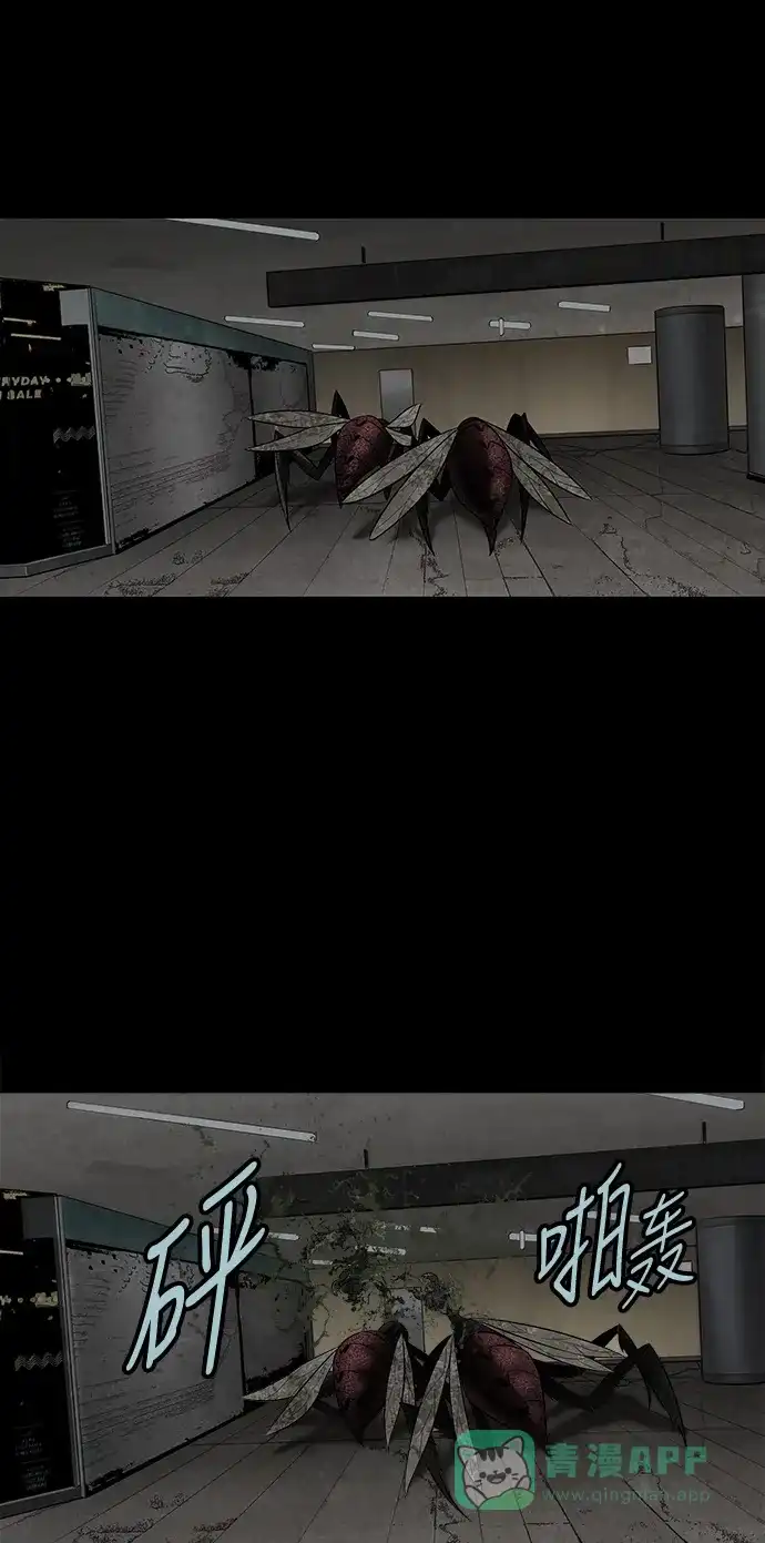 《虫穴》第136话 第28页