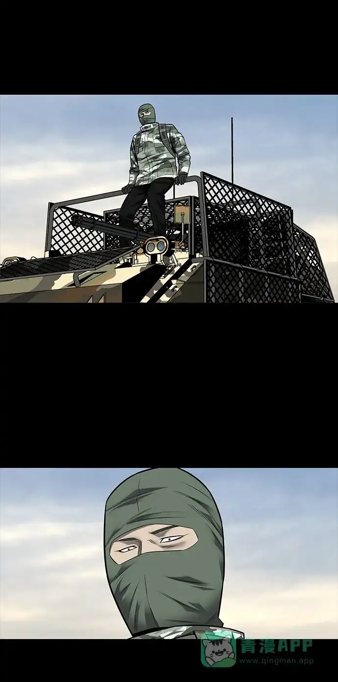 《虫穴》第136话 第17页