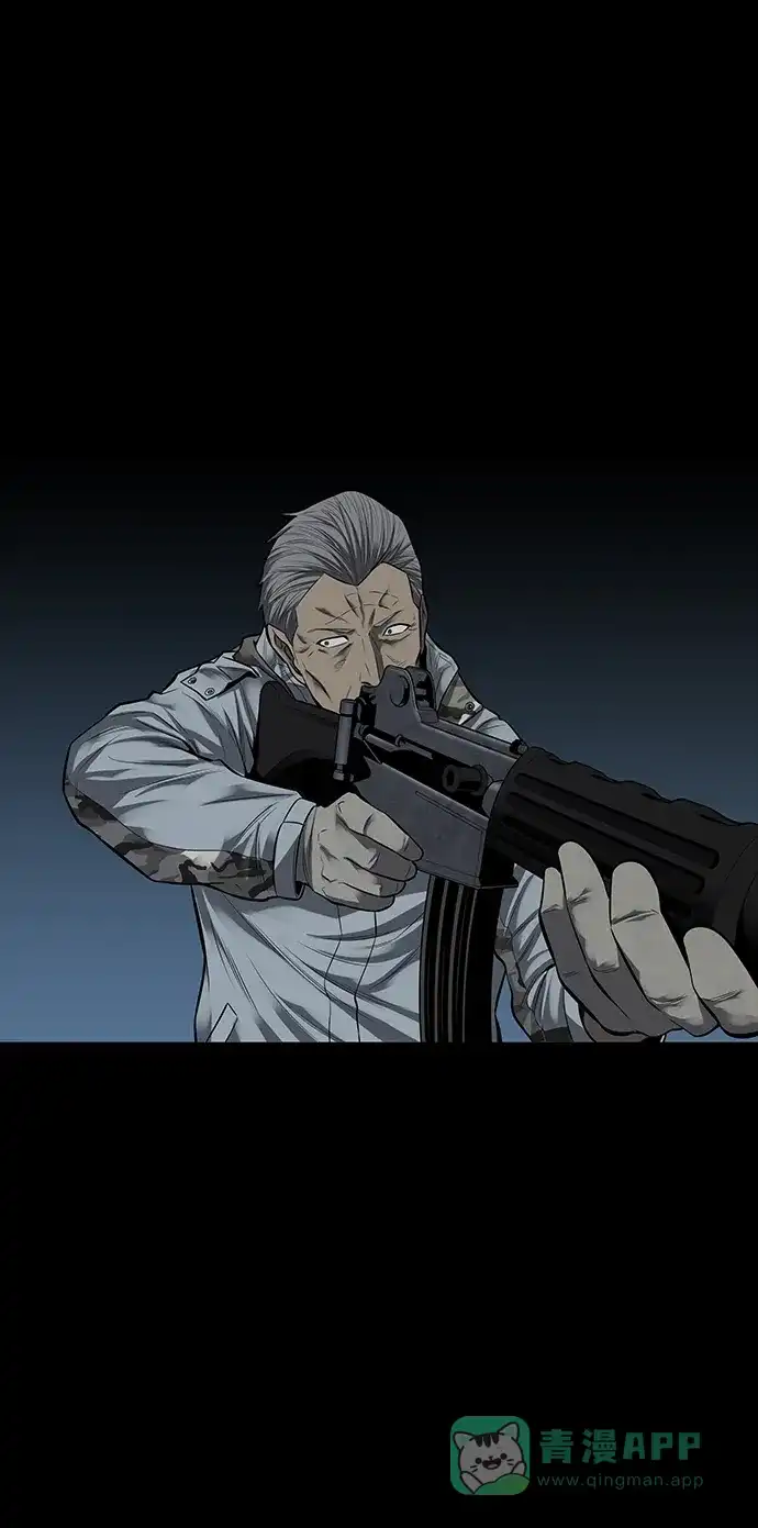 《虫穴》第136话 第44页
