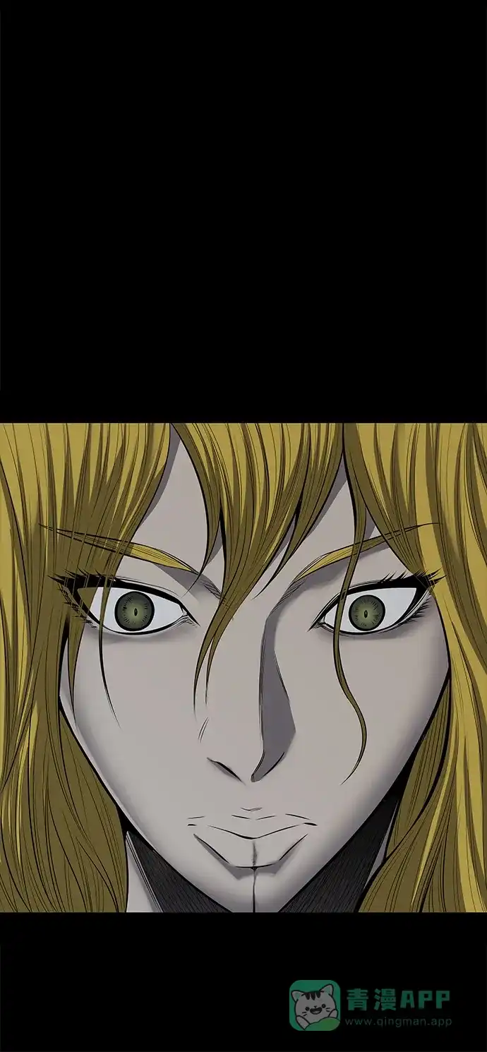 《虫穴》第136话 第5页