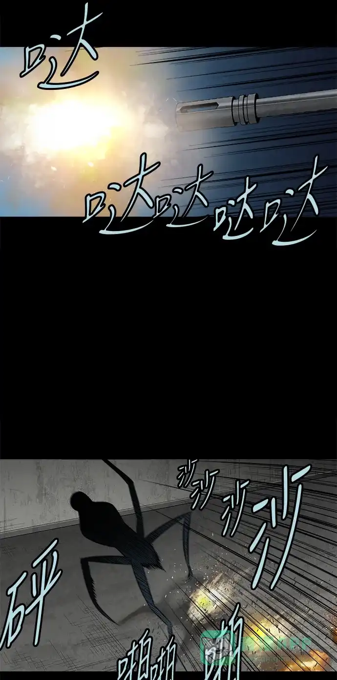 《虫穴》第136话 第45页