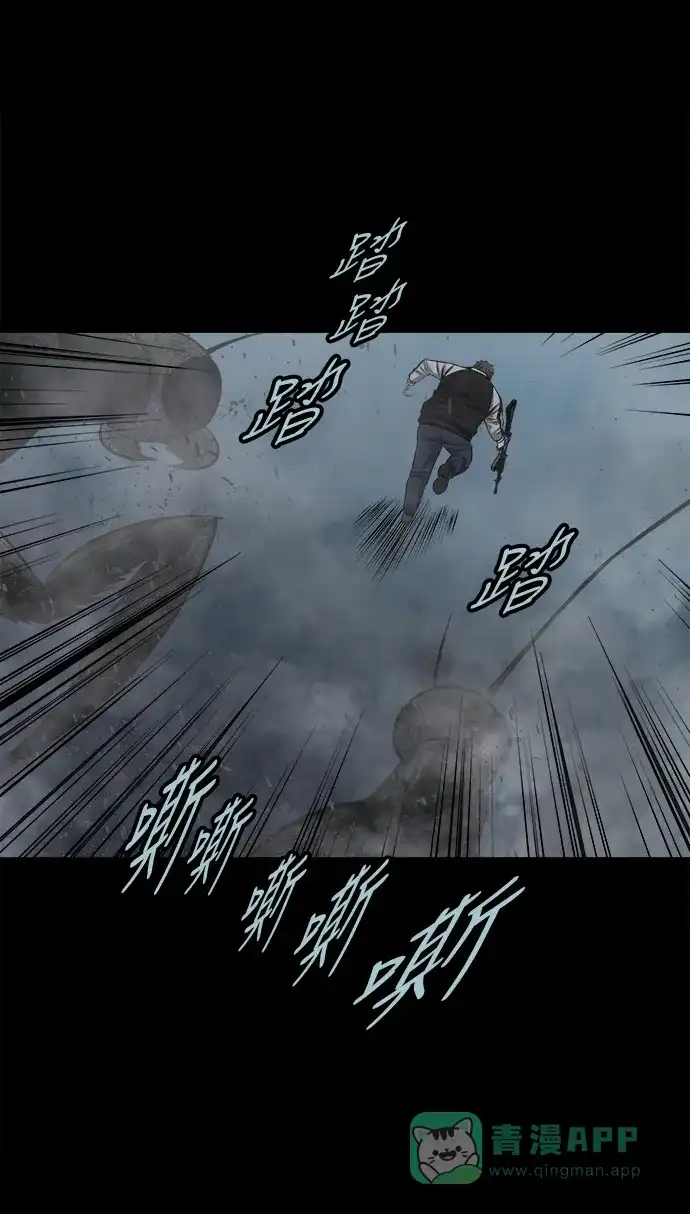 《虫穴》第136话 第35页