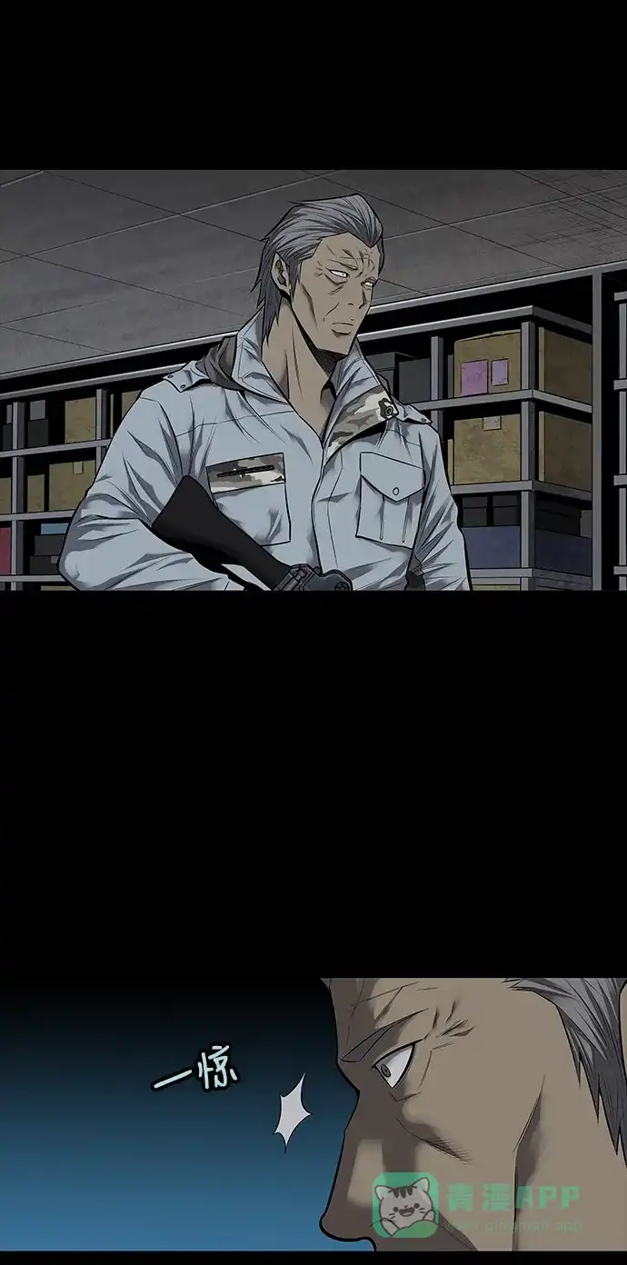 《虫穴》第136话 第40页