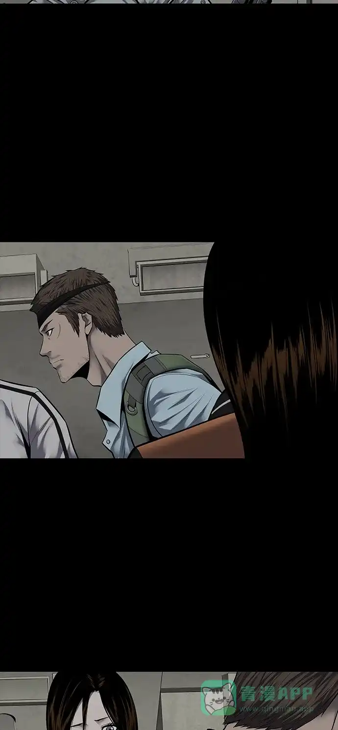 《虫穴》第136话 第24页