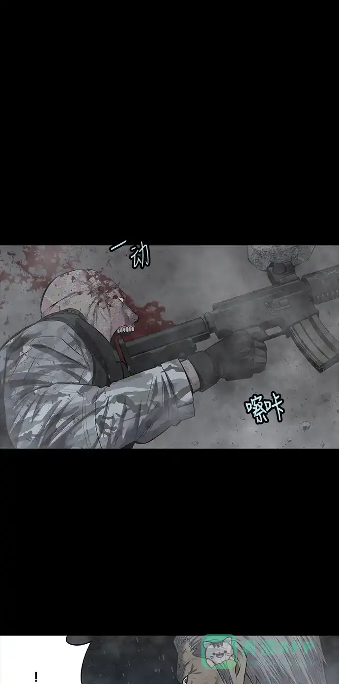 《虫穴》第137话 第28页
