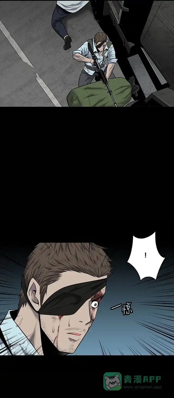 《虫穴》第137话 第48页