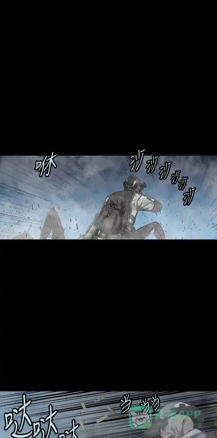 《虫穴》第137话 第8页