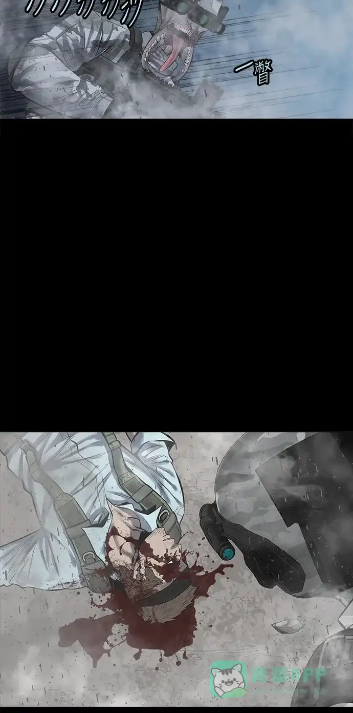 《虫穴》第137话 第7页