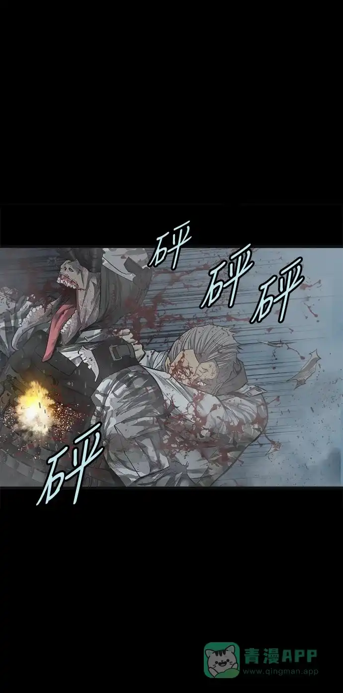 《虫穴》第137话 第22页