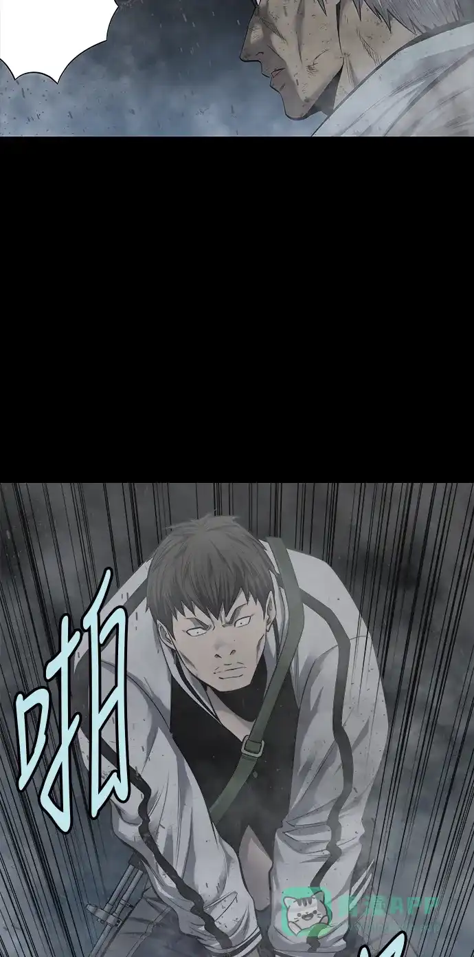 《虫穴》第137话 第29页