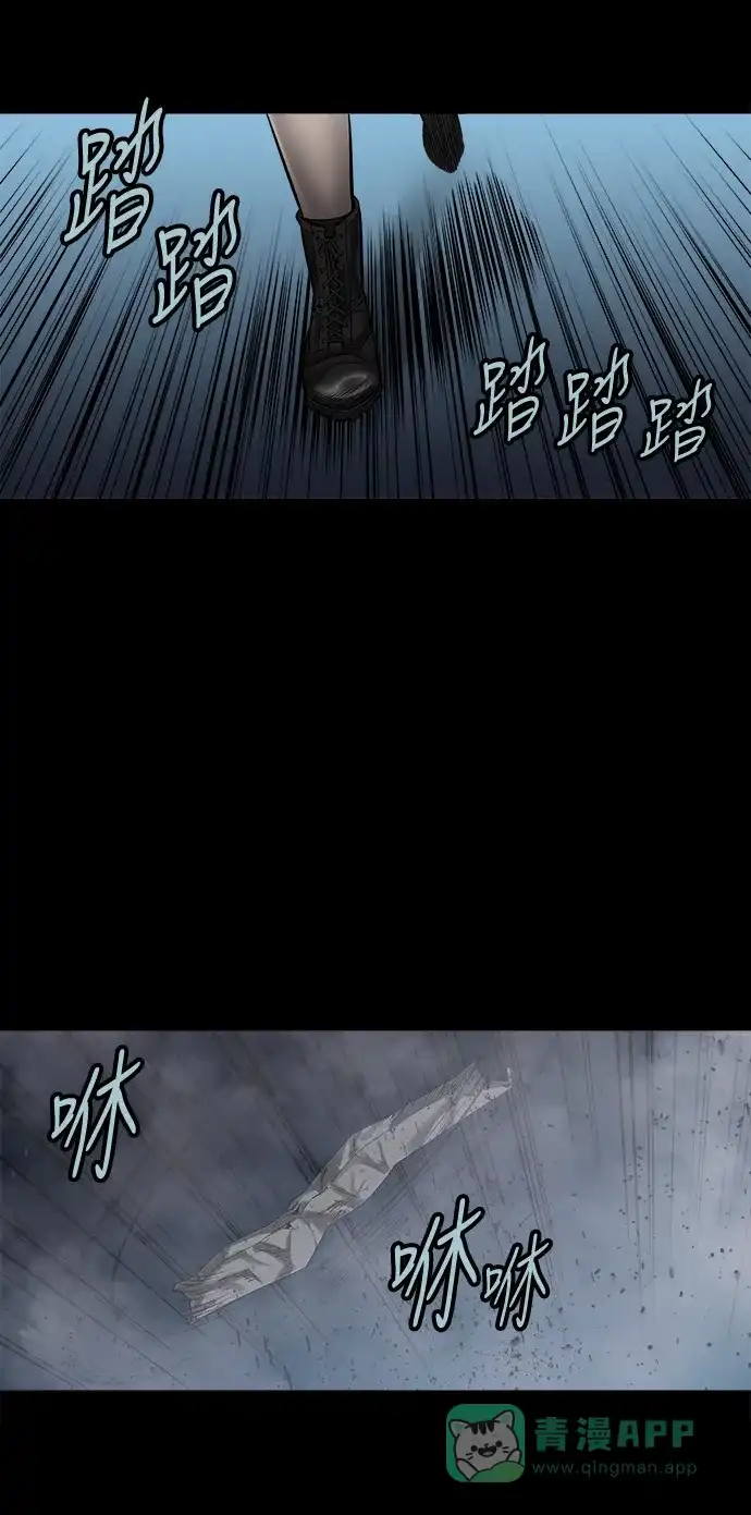 《虫穴》第138话 第54页